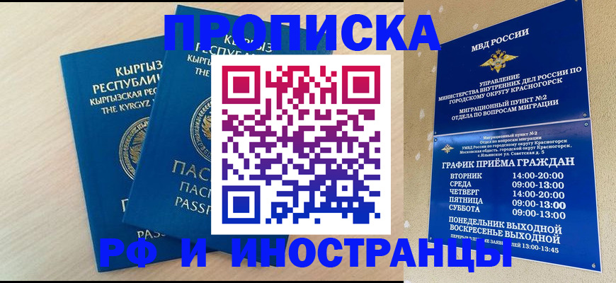 пропишу в квартире в Нижнем Ломове
