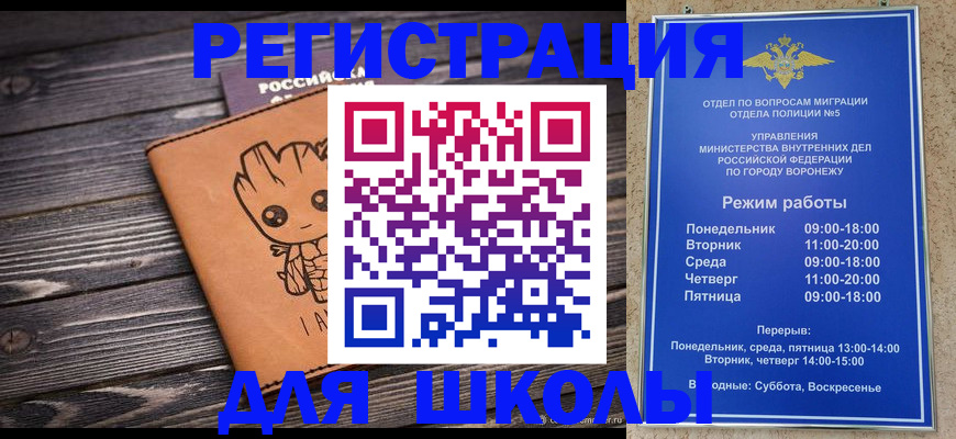 временная регистрация адрес в Нижнем Ломове
